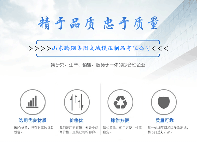 重慶9.6米車(chē)鍍鋅板風(fēng)管發(fā)貨